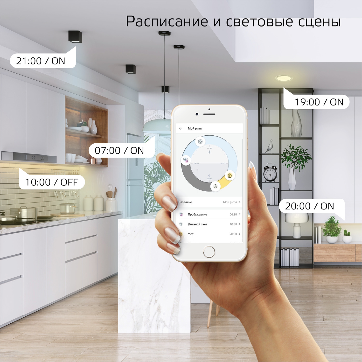 Лента светодиодная Gauss Smart Home (5010122)