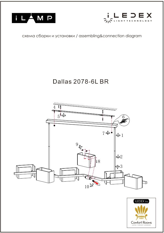 Изображение товара Потолочная люстра на штанге iLamp Dallas 2078-6L BR