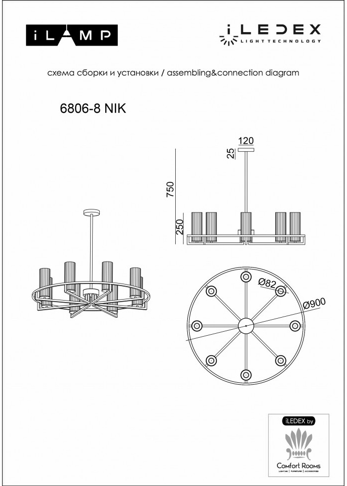 Изображение товара Потолочная люстра на штанге iLamp Evolution 6806-8 NIK стиль модерн