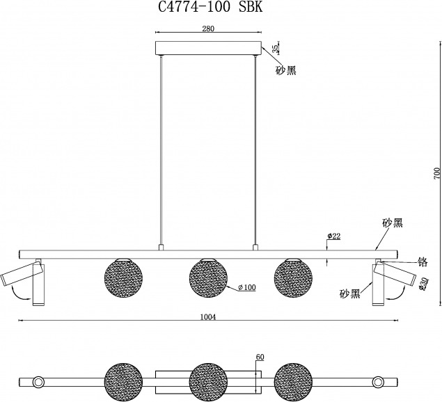 Изображение товара Подвесной светильник iLedex Telescope C4774-100 SBK шарики