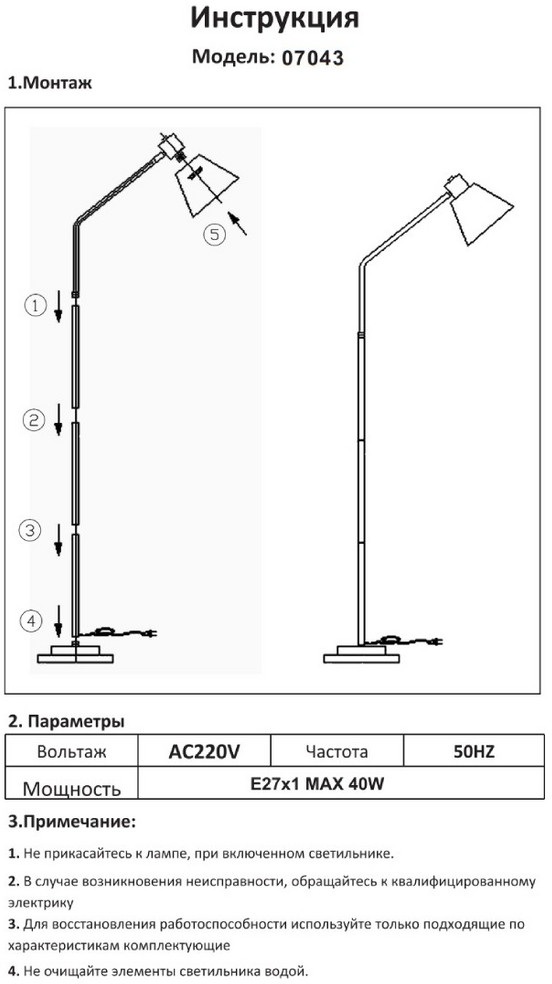 Превью изображения товара