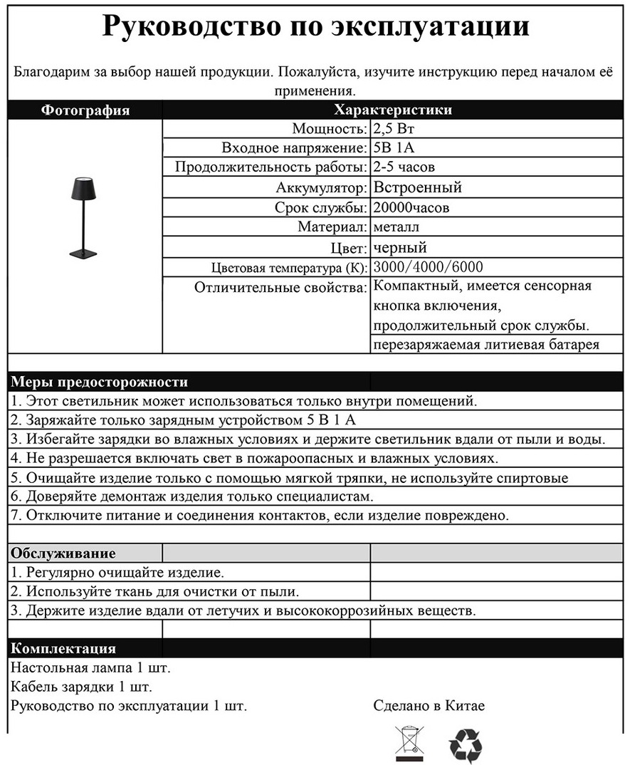 Превью изображения товара