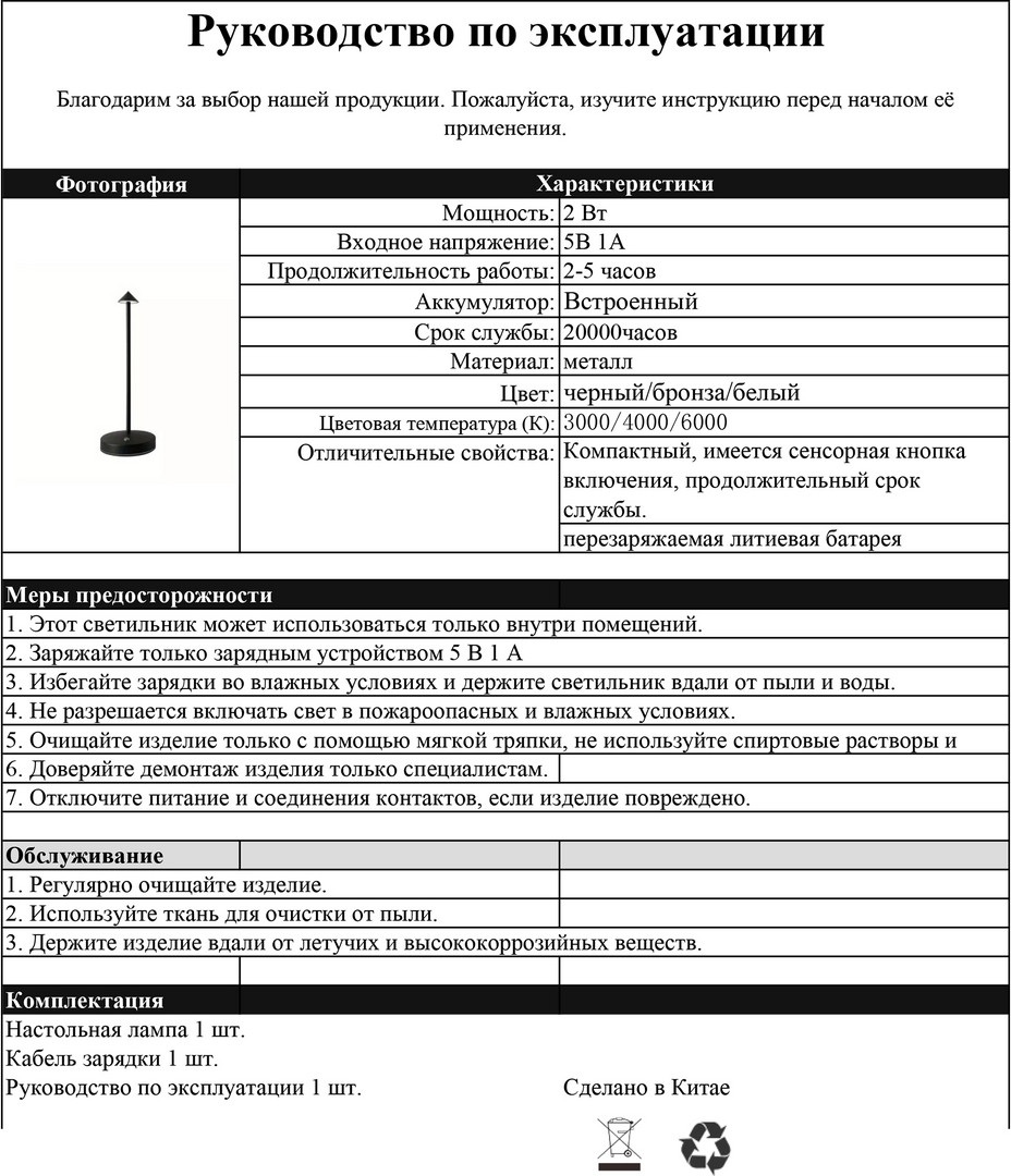 Превью изображения товара