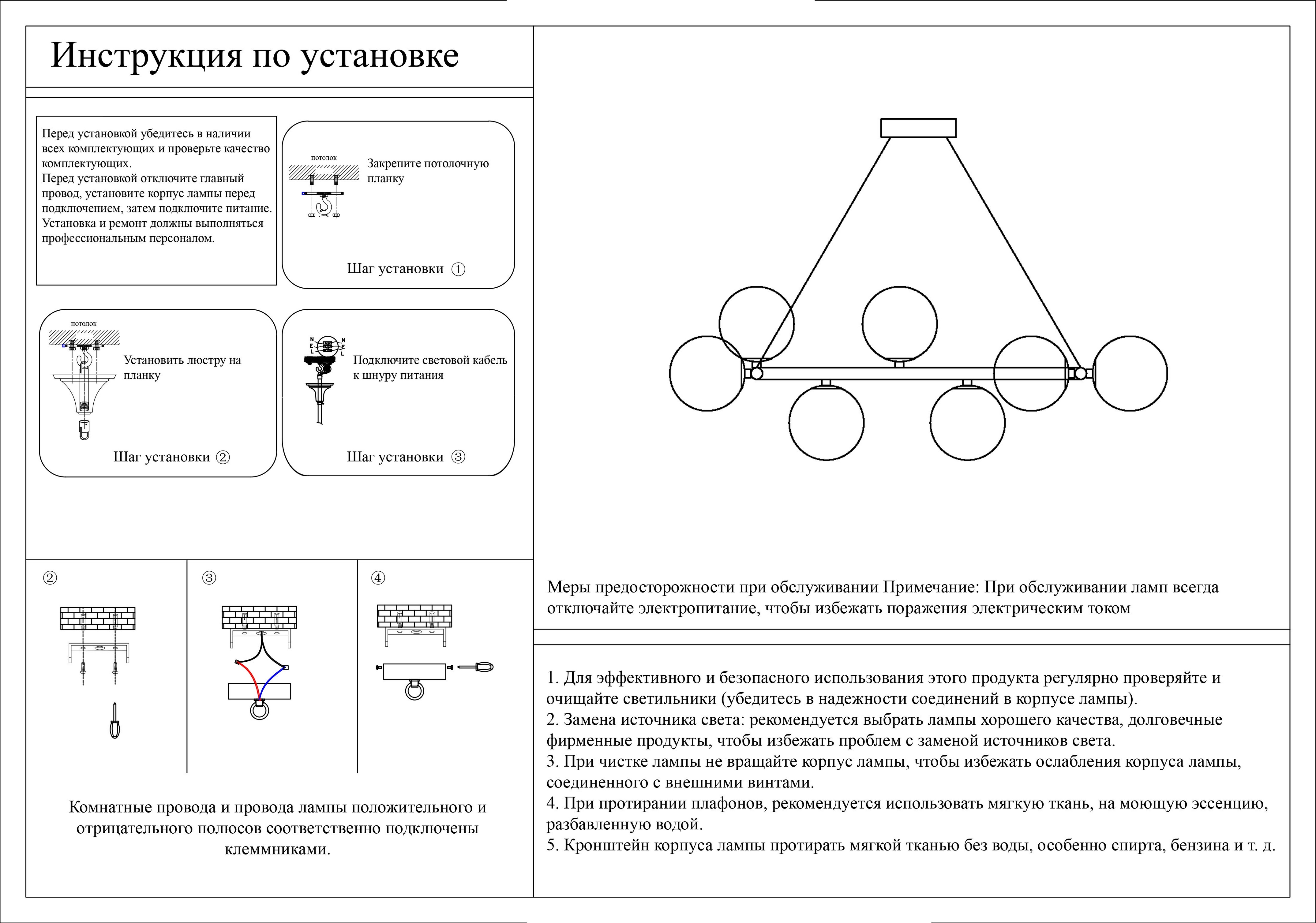 Изображение товара Подвесная люстра Kink Light Сида 07508-12,02 шарики