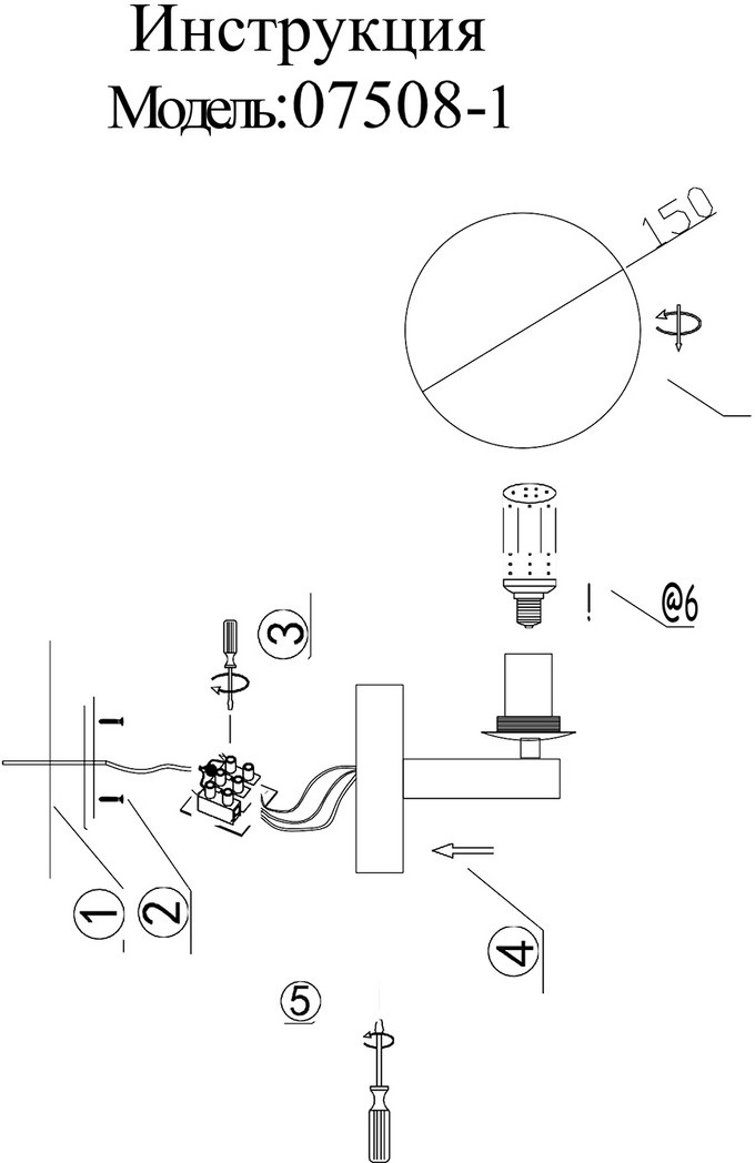 Изображение товара Бра Kink Light Сида 07508-1,01 белый E14 1*10W в форме шара