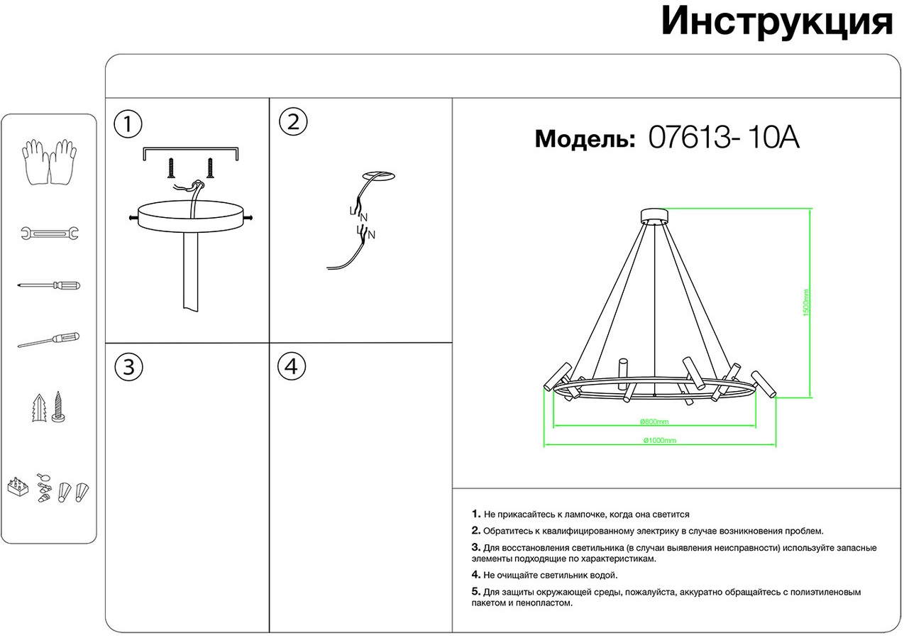 Превью изображения товара