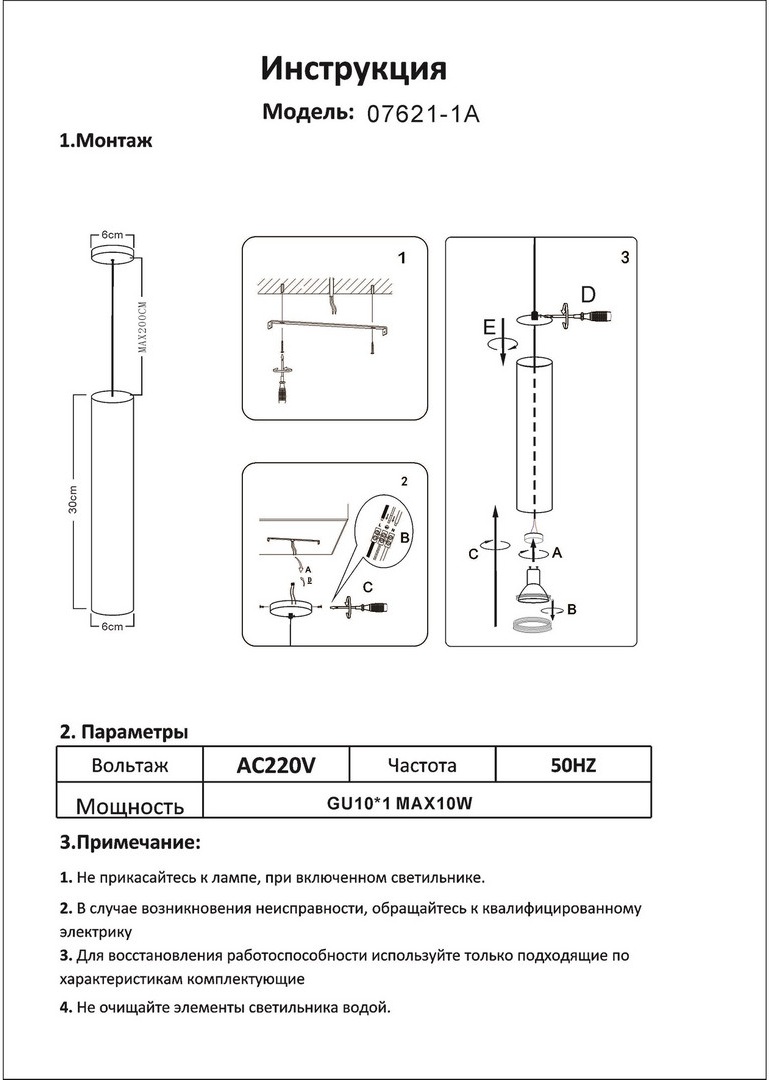 Превью изображения товара