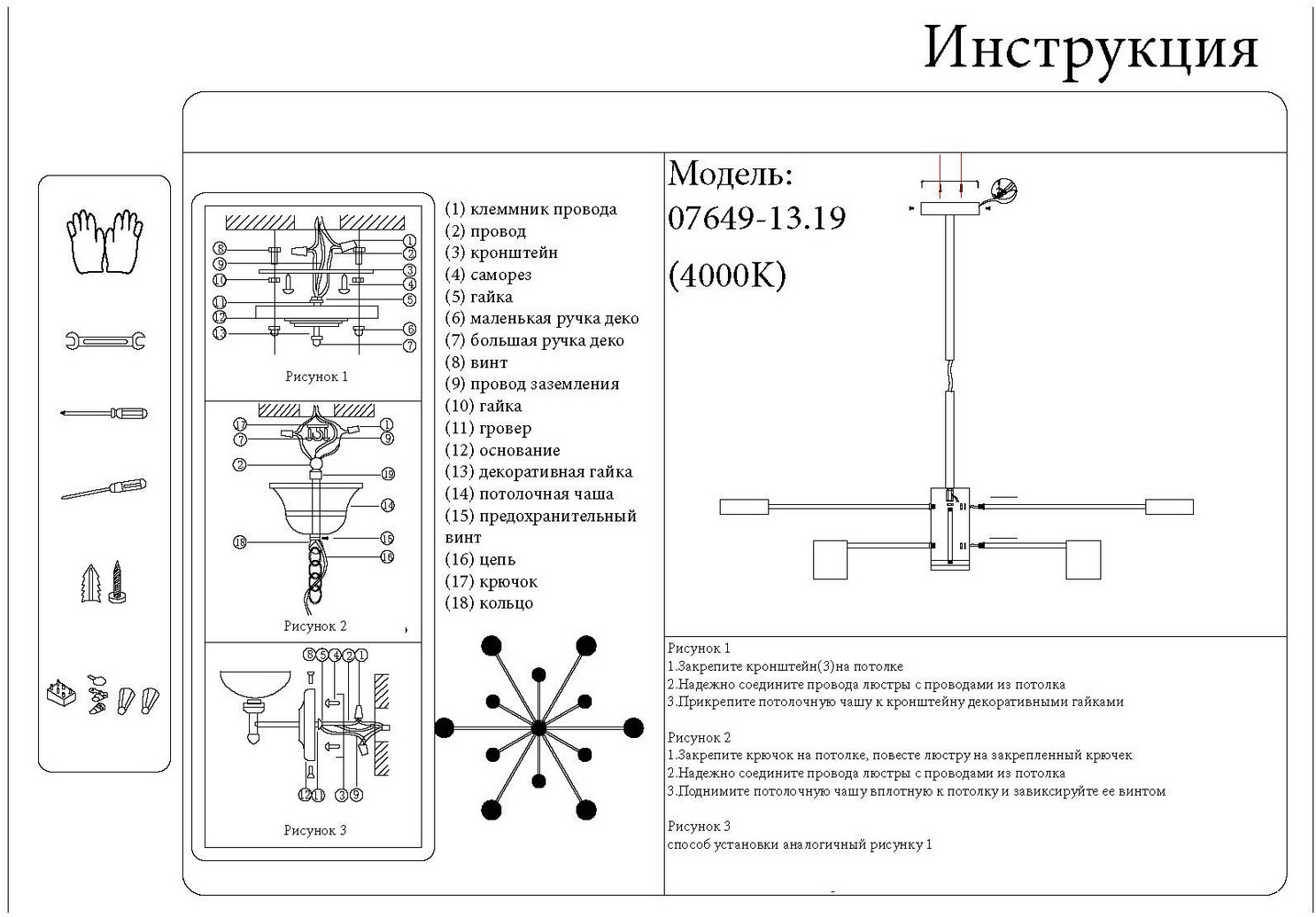 Превью изображения товара