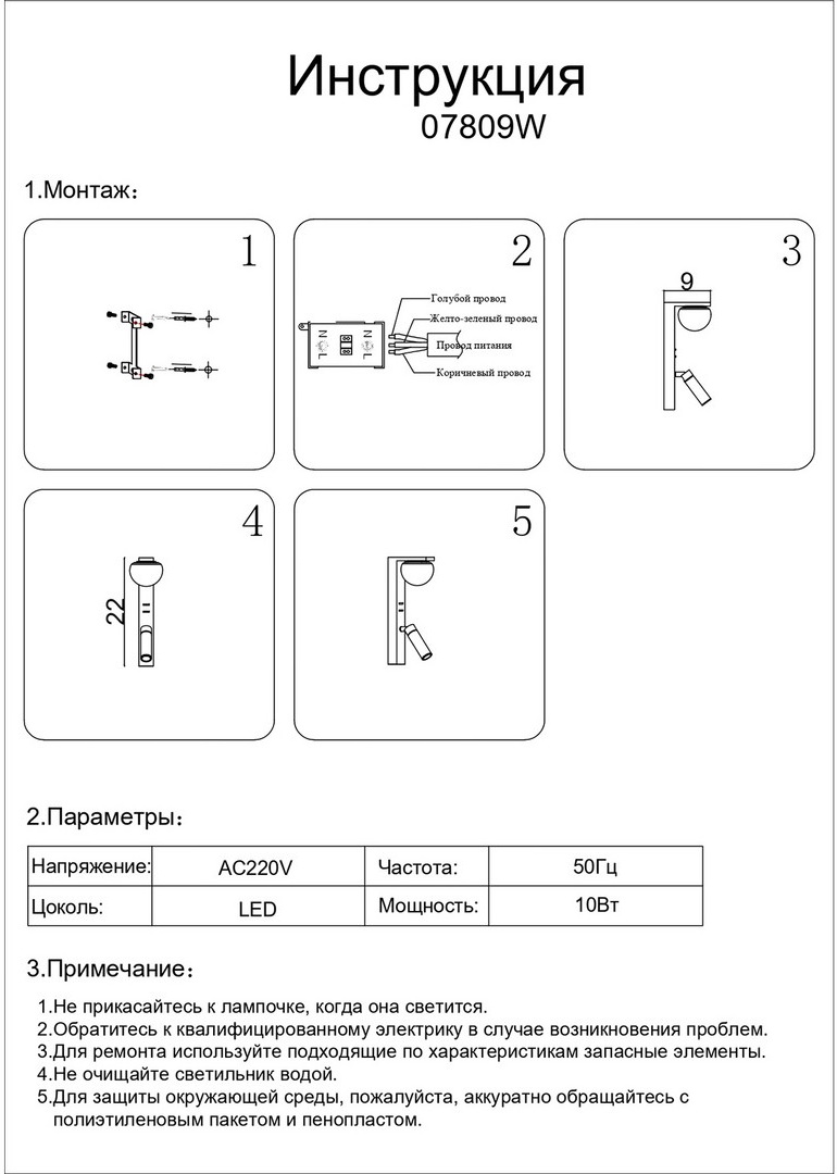 Превью изображения товара
