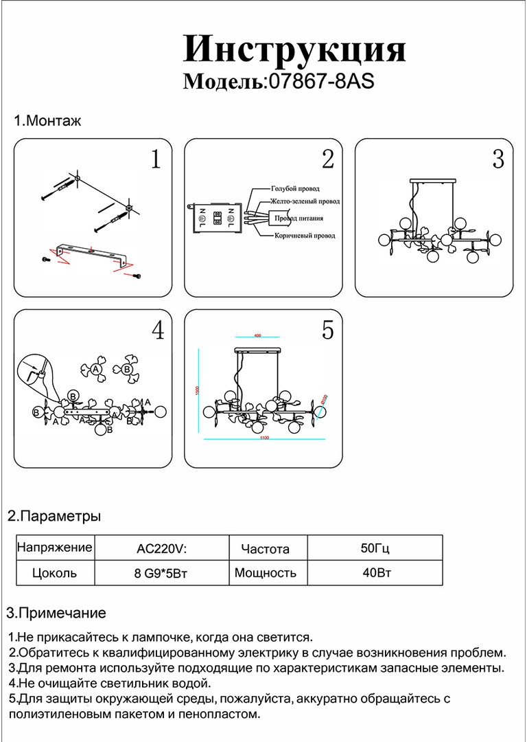 Превью изображения товара