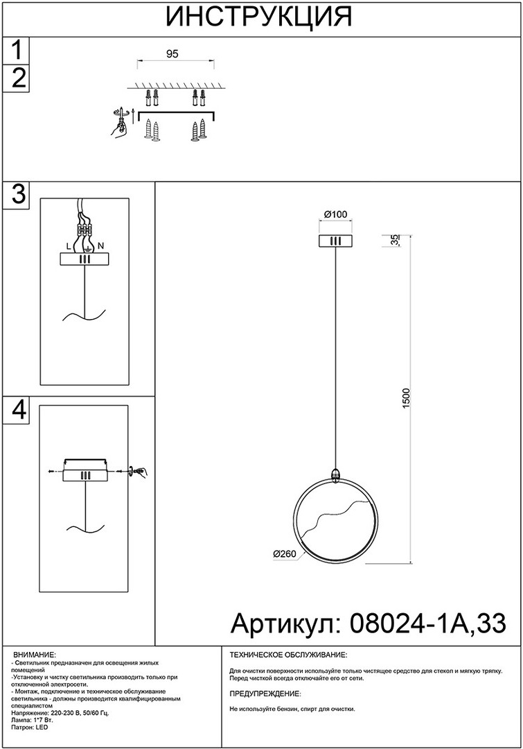 Превью изображения товара