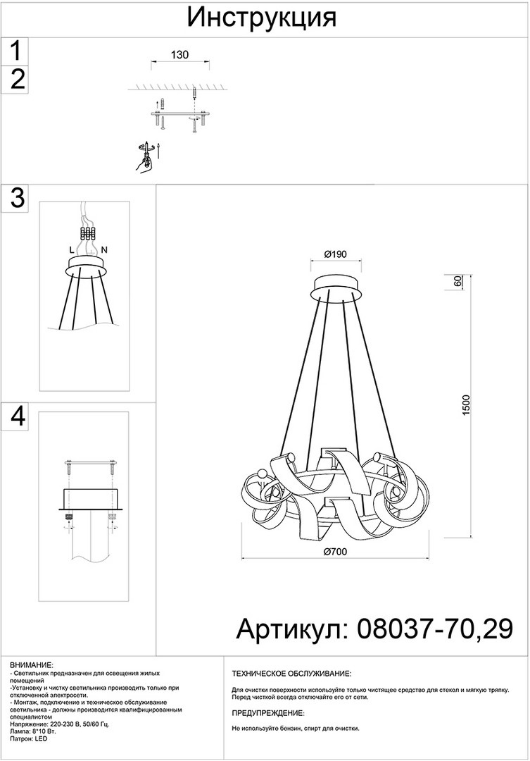 Превью изображения товара