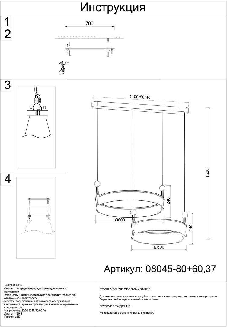 Превью изображения товара