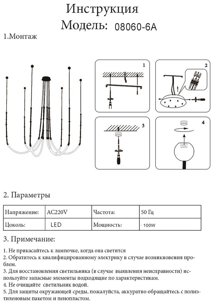 Превью изображения товара