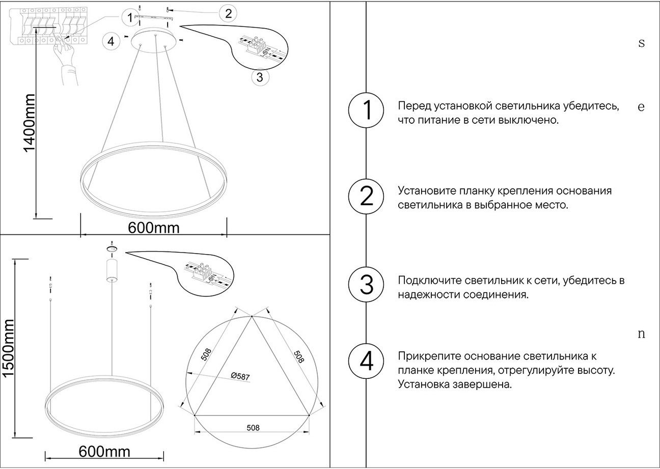 Изображение товара Подвесной светильник светодиодный Kink Light Тор 08213,12A(4000K) кольцо современный дизайн