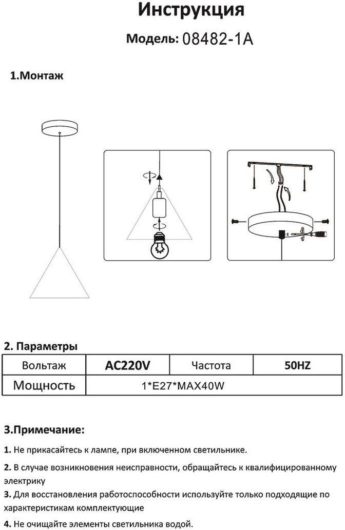 Превью изображения товара