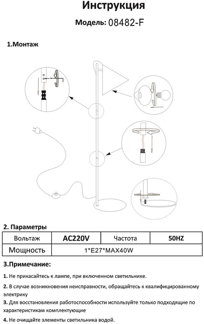 Превью изображения товара