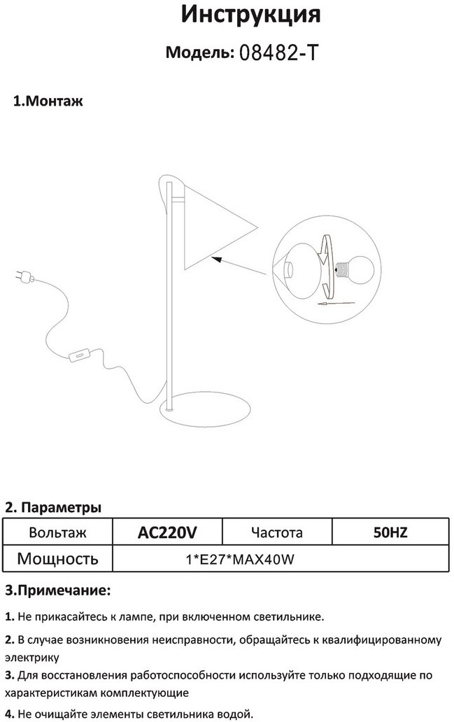 Превью изображения товара