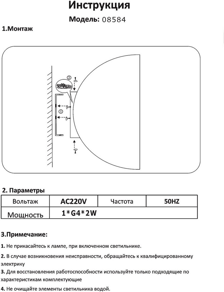 Превью изображения товара