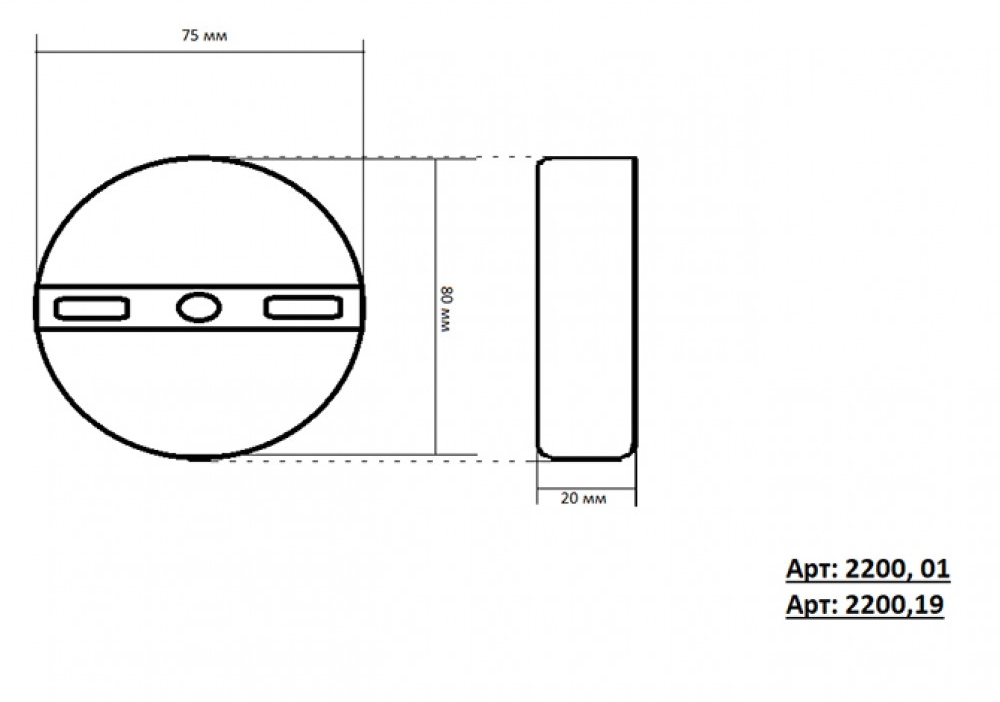 Изображение товара Светодиодный настенный светильник Kink Light Затмение 2200,19