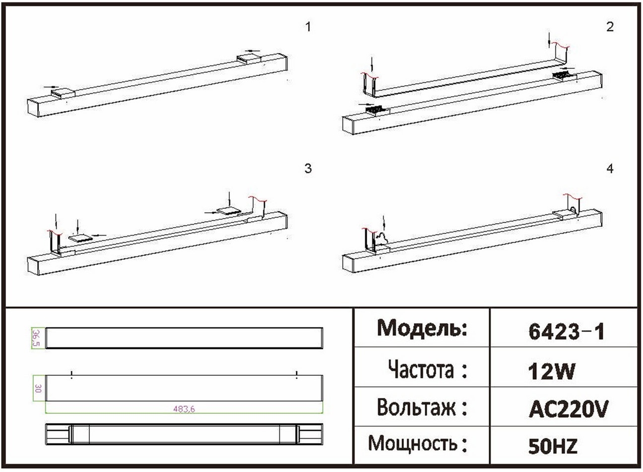 Превью изображения товара