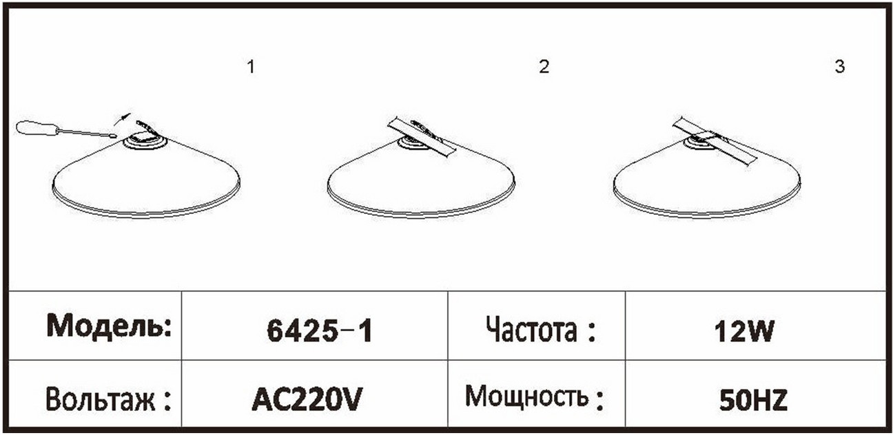 Превью изображения товара
