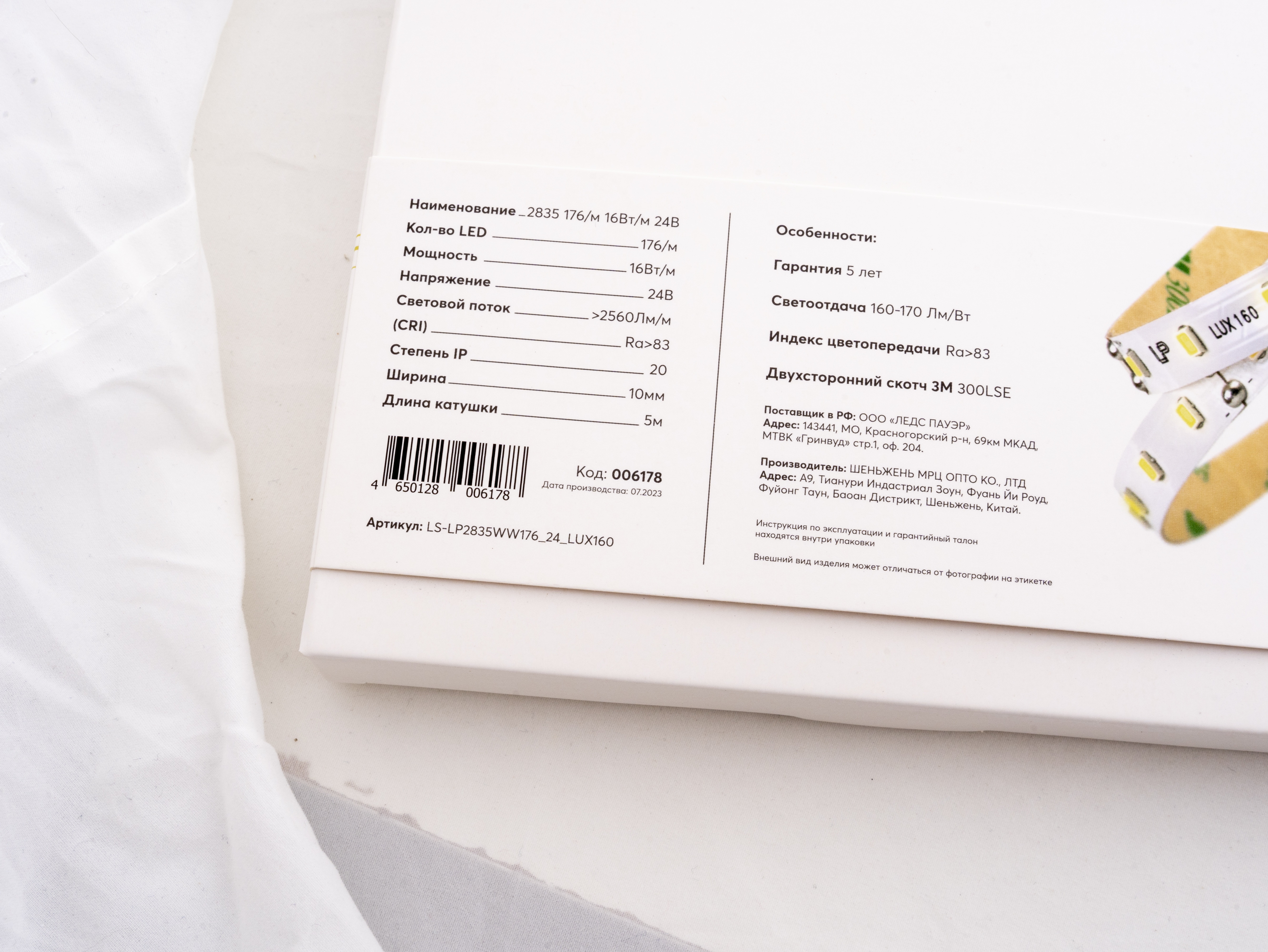 Превью изображения товара