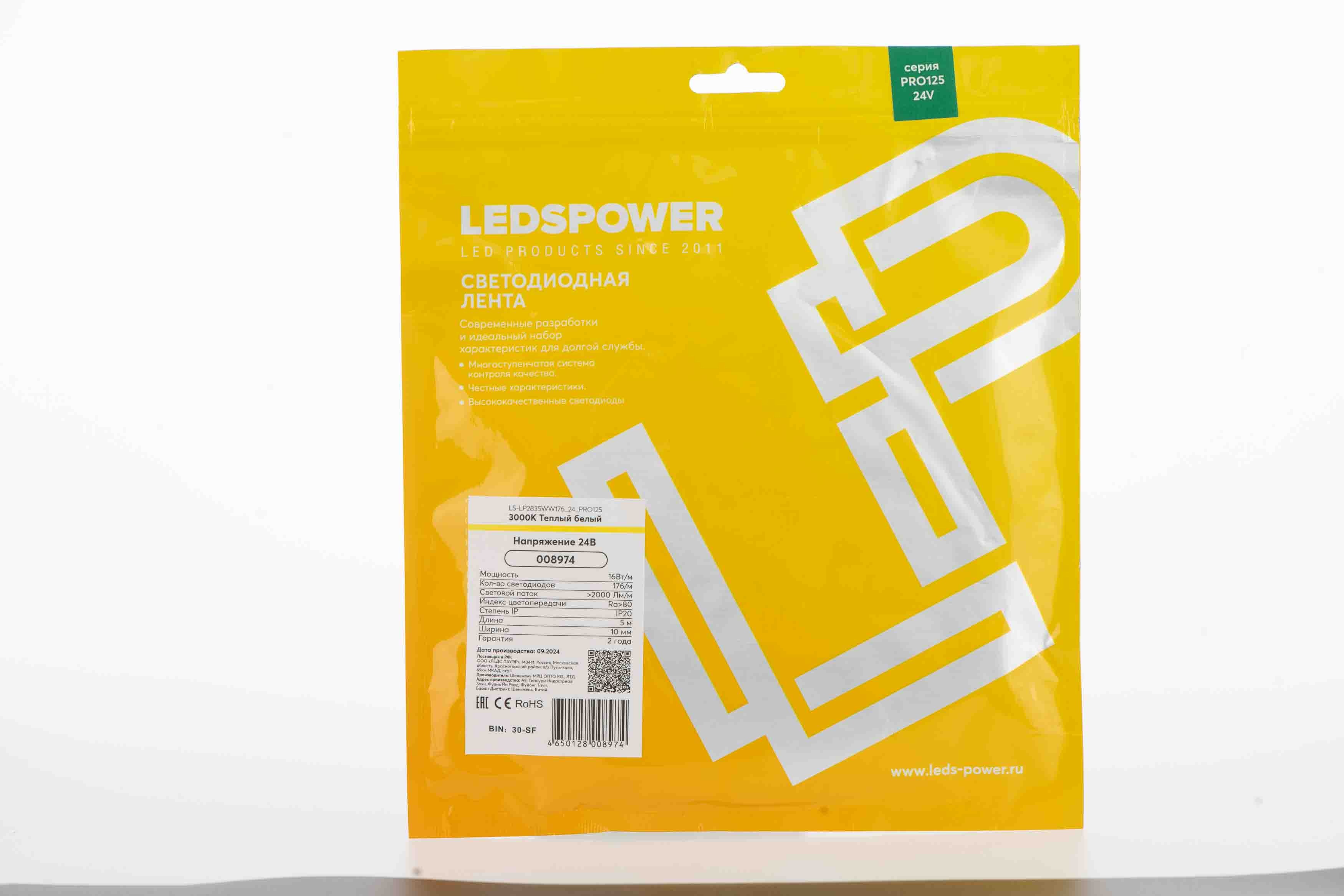 Изображение товара Светодиодная лента 16Вт/м 24В LEDS Power 5м теплый белый IP20