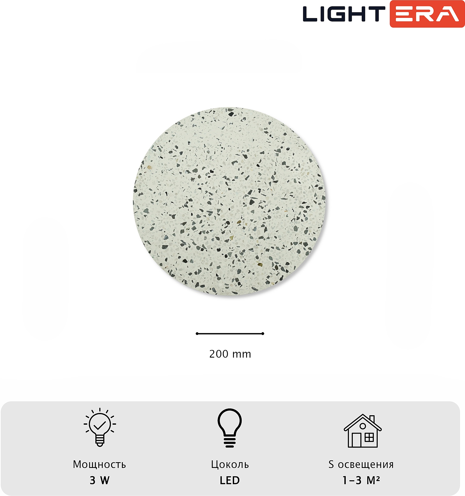 Изображение товара Настенный светильник LED Lightera Talung LE159L-20W в стиле модерн белый бетон