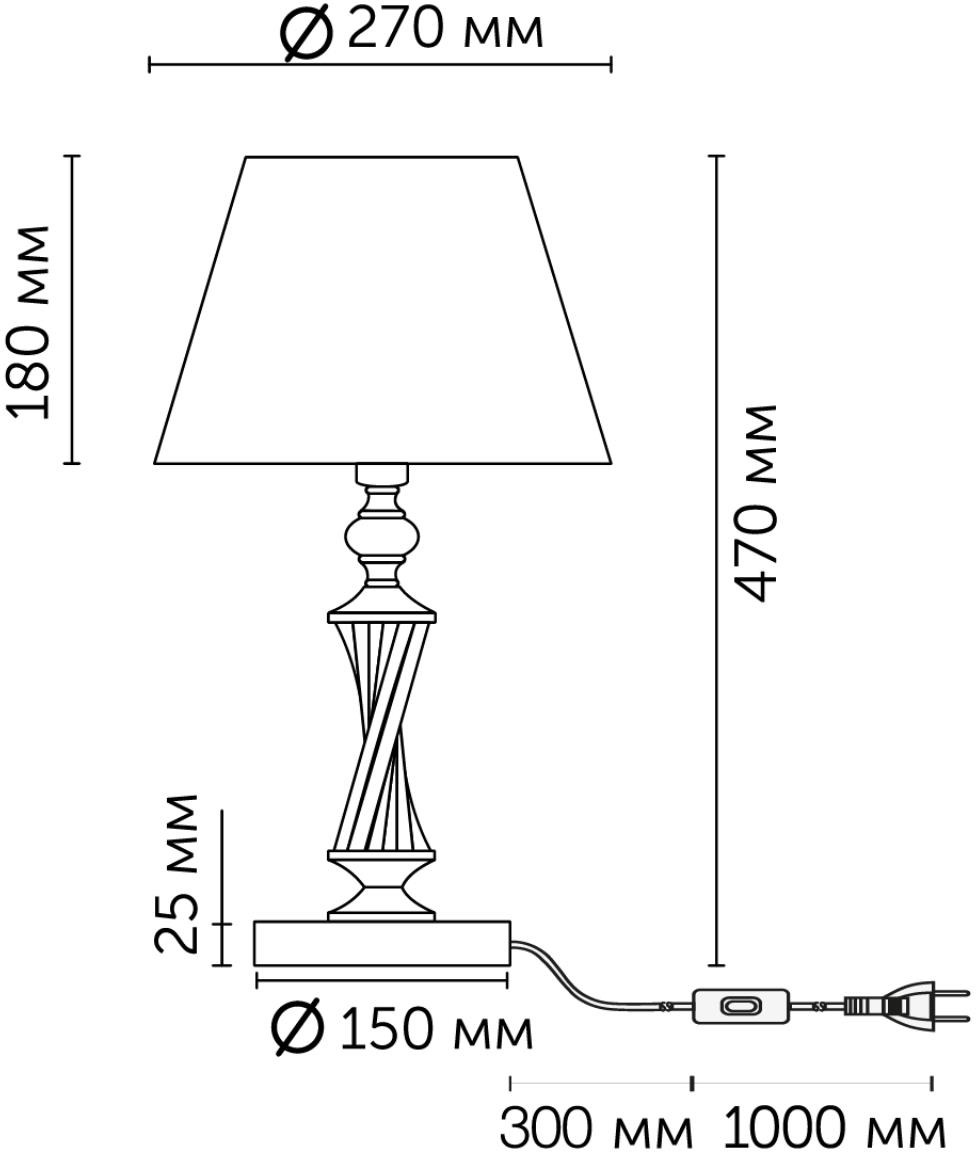 Изображение товара Настольная лампа Lumion Kimberley 4408/1T классический стиль 40 Вт IP20