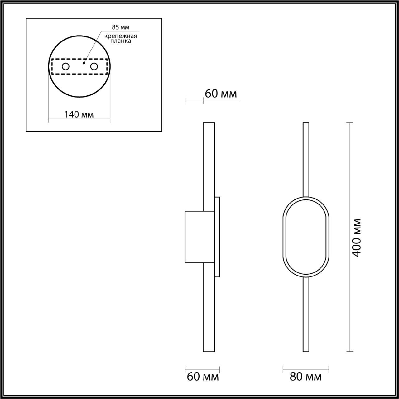 Изображение товара Настенный светильник светодиодный Lumion Elado 5606/9WL