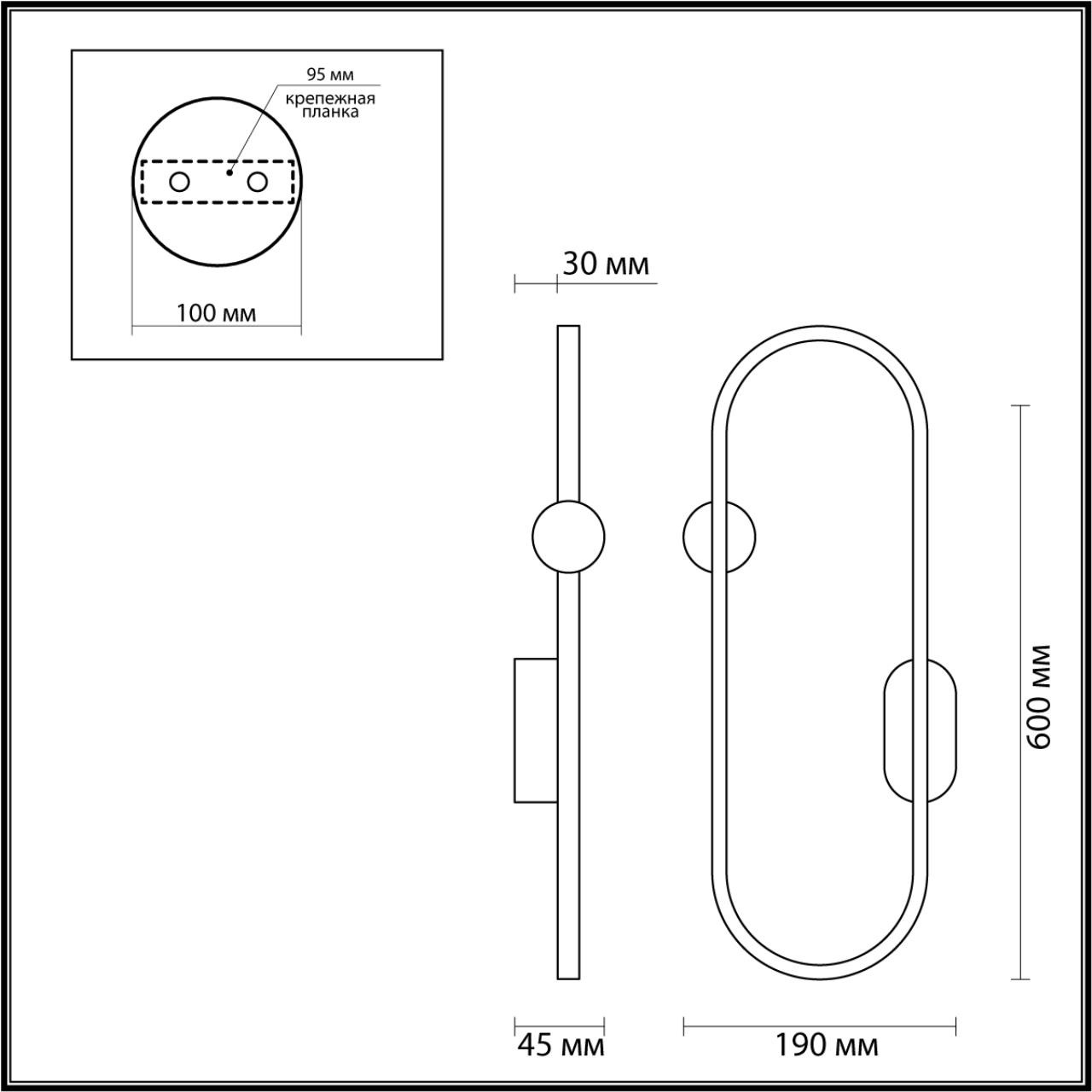 Изображение товара Настенный светильник светодиодный Lumion Harlow 5607/20WL