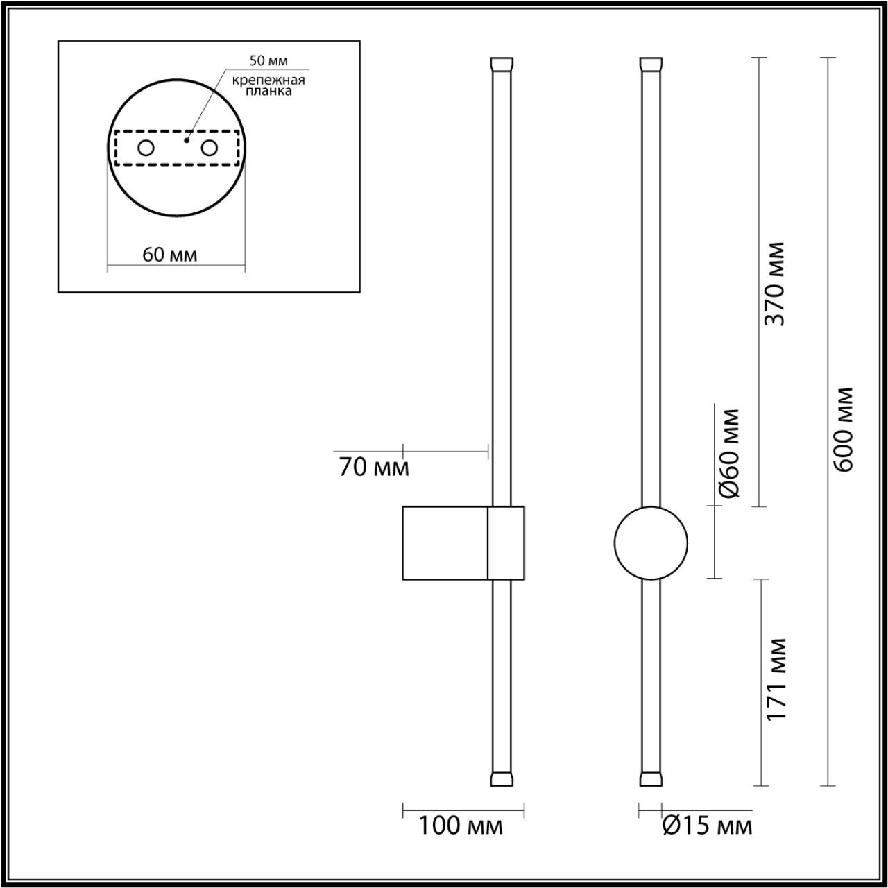 Изображение товара Настенный светильник Lumion Bram 5677/8WL LEDIO черный LED 8W 550Лм 3000К 220V