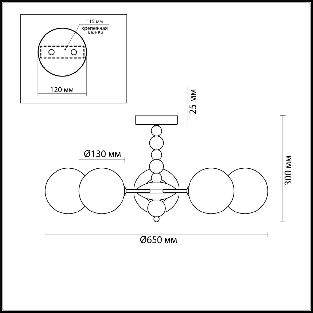 Изображение товара Потолочная люстра для гостиной высотой 30 см на штанге Lumion Sunday 6525/5C хром E14 5*40W 220V шарики