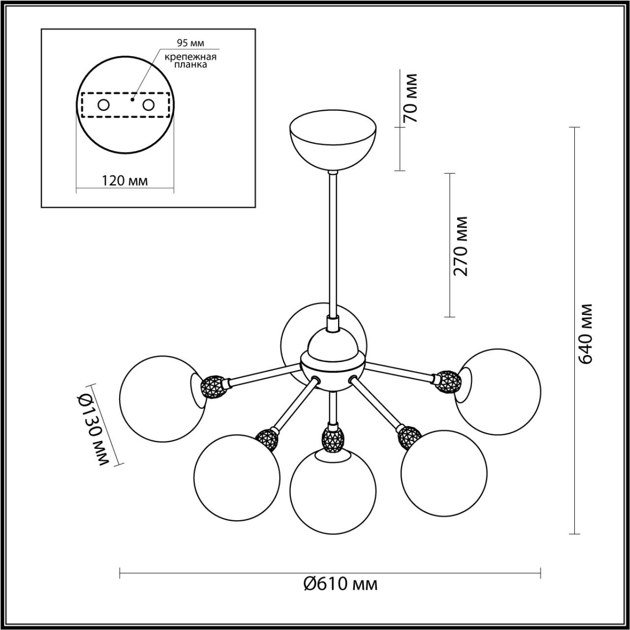 Изображение товара Потолочная люстра на штанге Lumion Marsha 6536/6C золотой E27 6*40W 220V шарики
