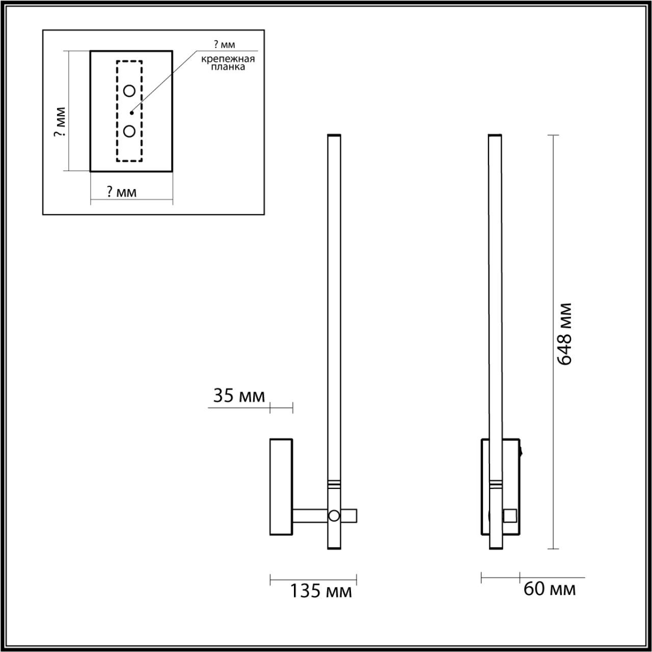 Изображение товара Настенный светильник Lumion Clark 6546/14WL черный LED 14W 490Лм