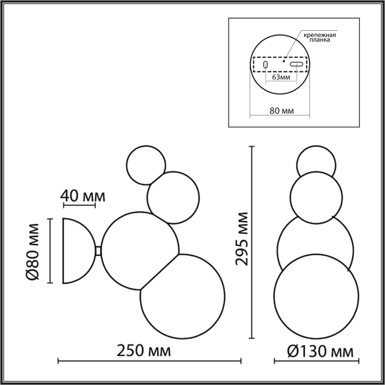 Изображение товара Настенный светильник Lumion Blasen 6565/1W белый матовый стеклянный шар для модерн