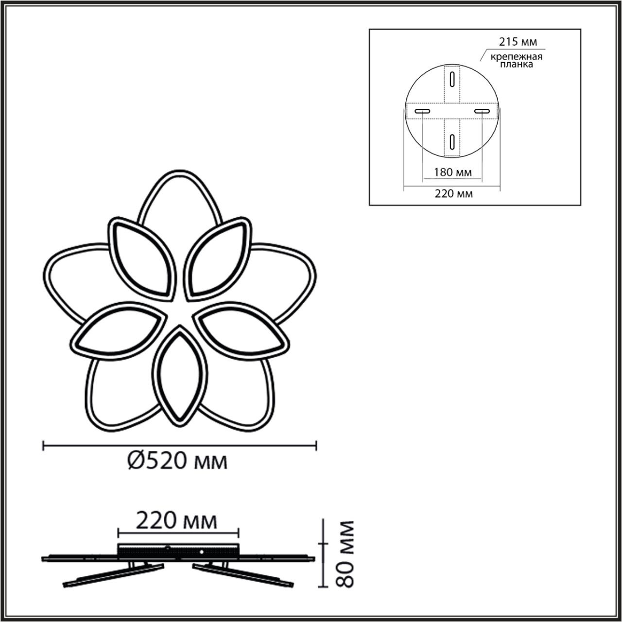 Изображение товара Потолочная LED люстра Lumion Lotus 8014/75CL современная белая с 6 плафонами