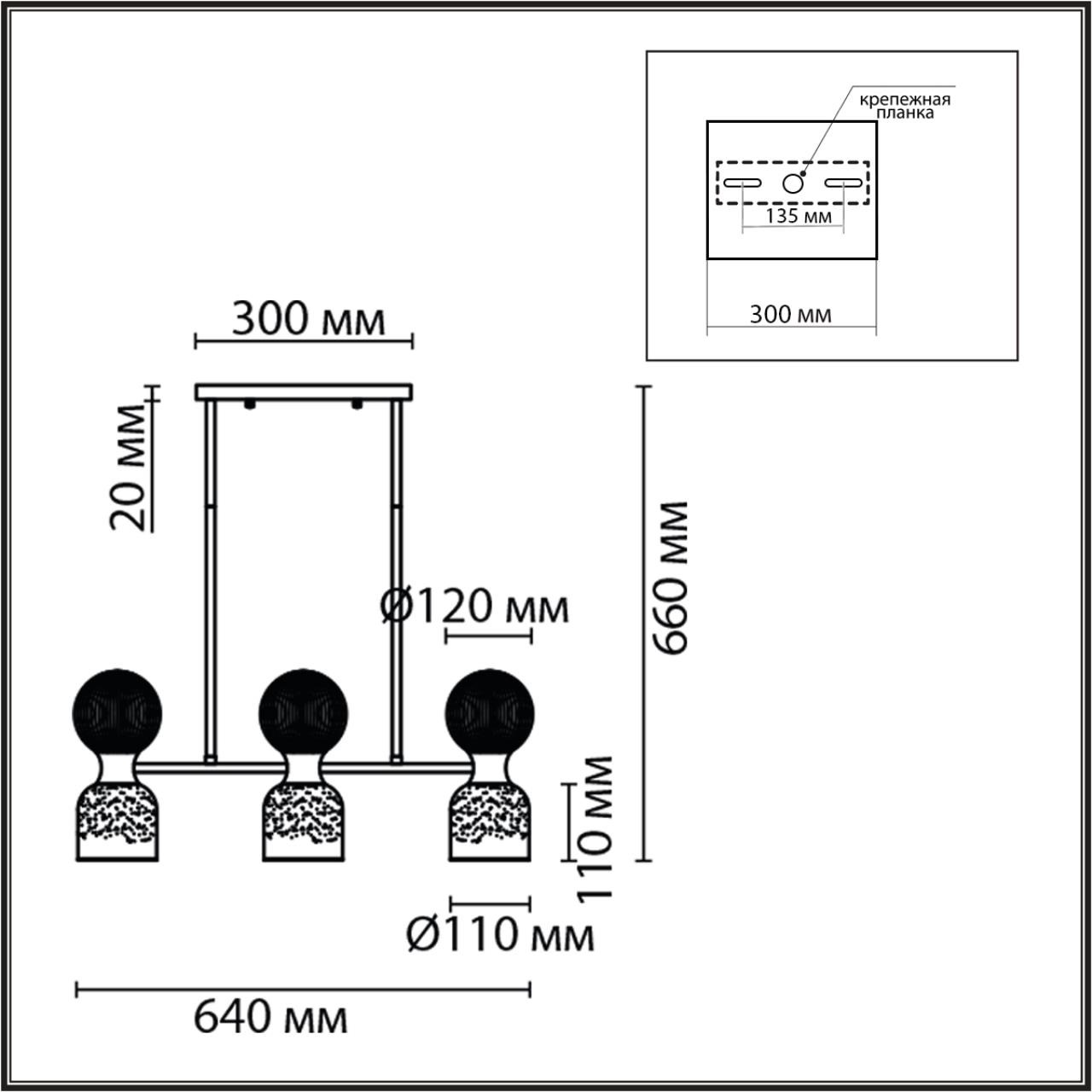Изображение товара Потолочная люстра на штанге Lumion Tauna 8114/6 хром дымчатая 6 плафонов