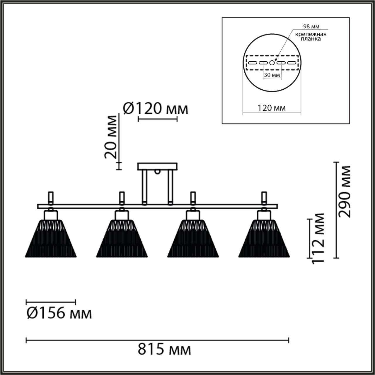 Изображение товара Потолочная люстра Lumion Vivian 8188/4C с 4 плафонами E14