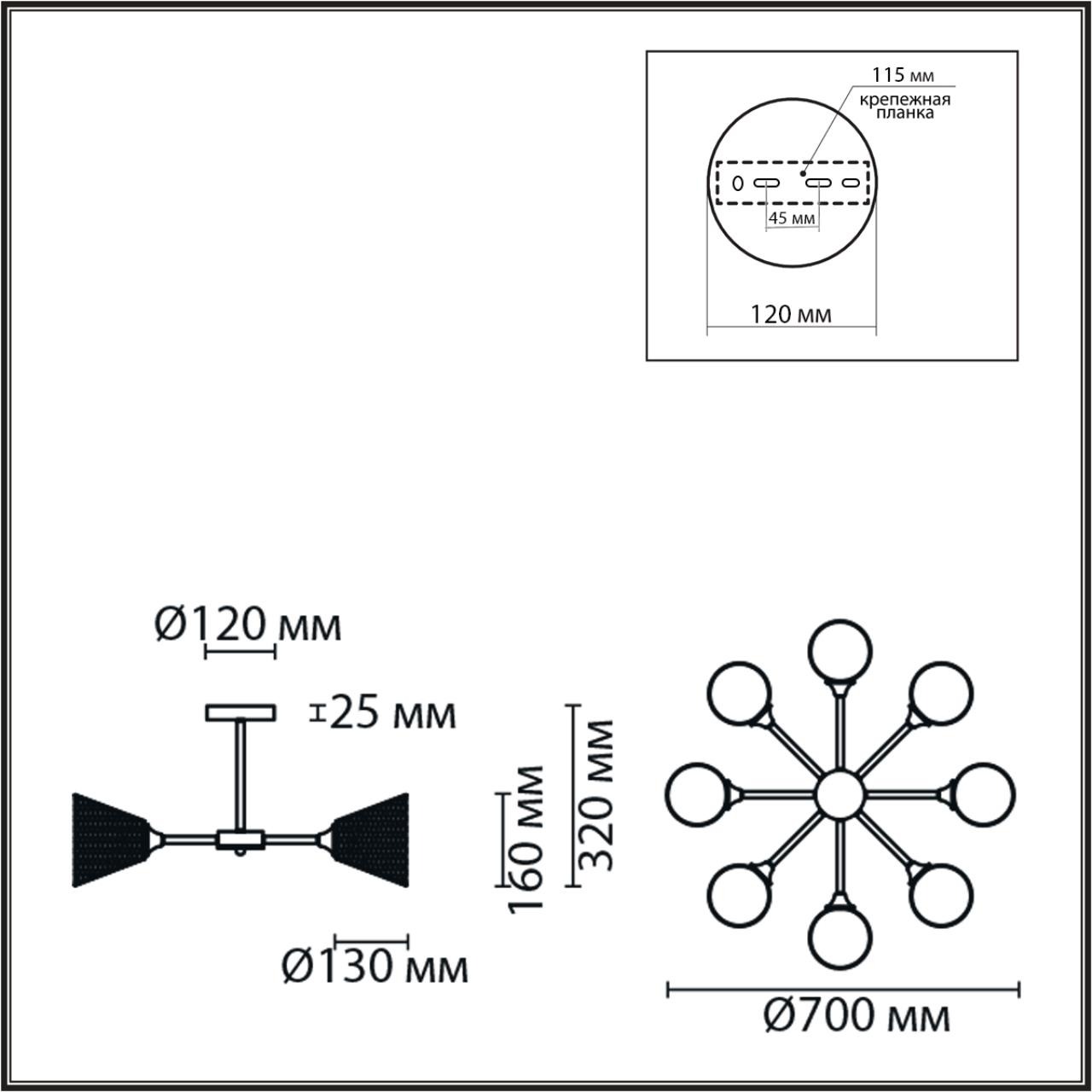 Изображение товара Потолочная люстра на штанге Lumion Tidina 8238/8C черная, металл 8хE27 60W