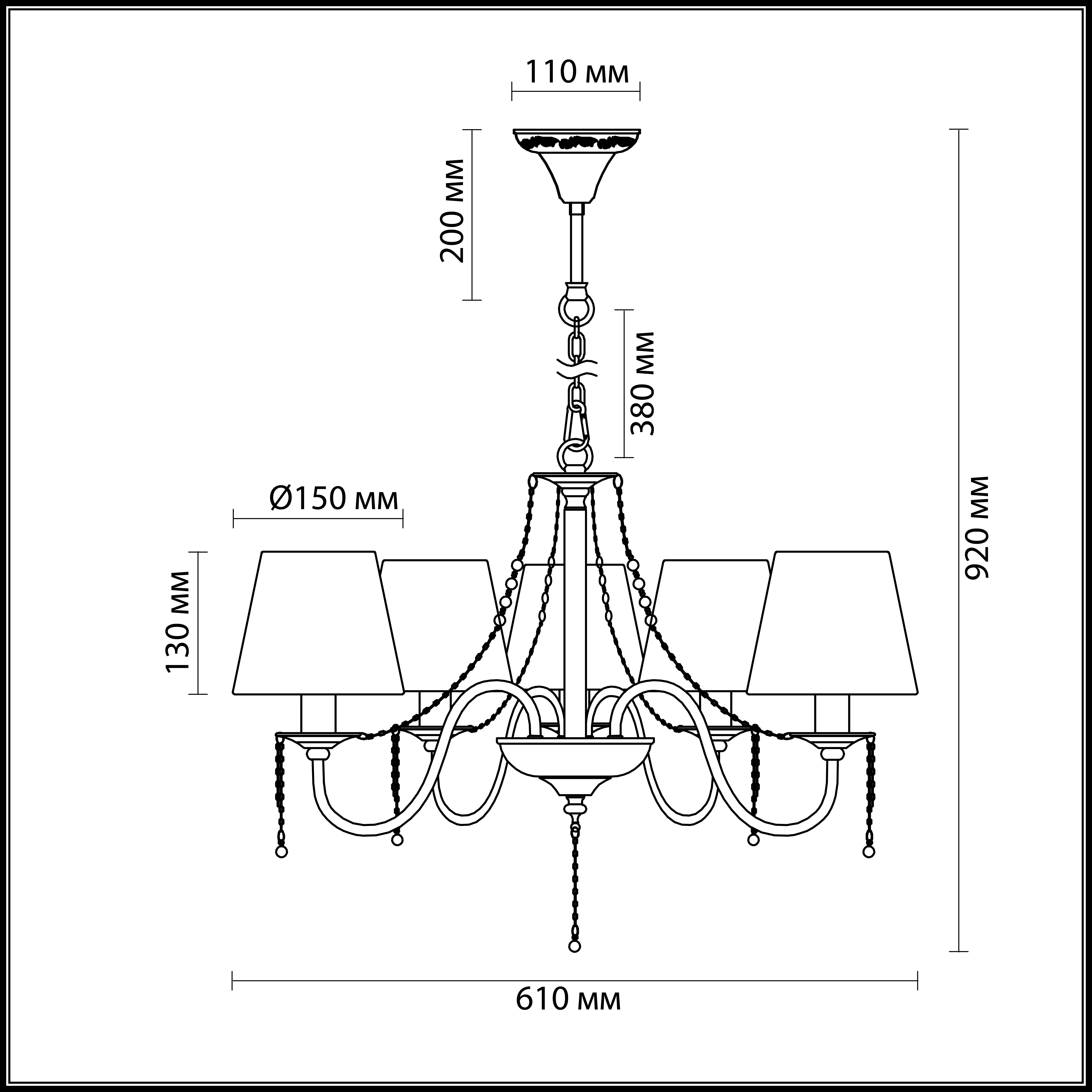 Из чего состоит люстра. Подвесная люстра Lumion Brooks 5226/5. Lumion 3201/5 Basilia подвесная люстра (снято с производства). Составляющие люстры. Строение люстры подвесной.