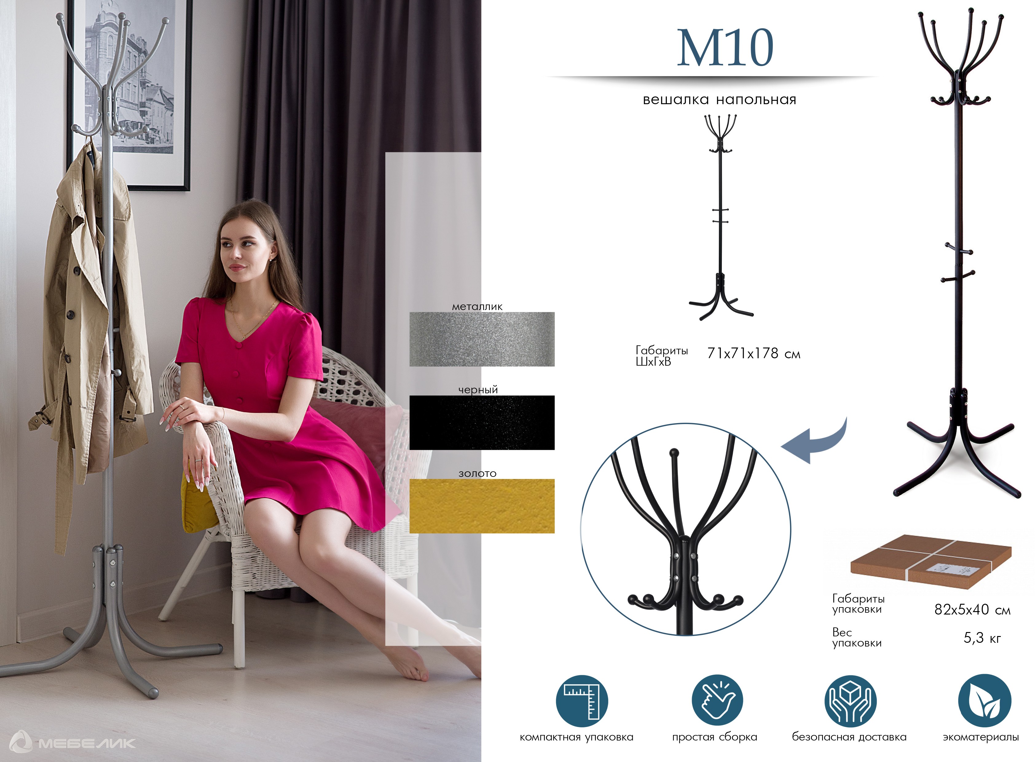 Превью изображения товара