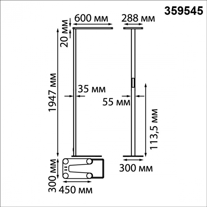 Изображение товара Торшер регулируемый светодиодный диммир. полного спектра Novotech Studi 359545 LED белый IP20 LED 50W+50W 4000K 6500Лм