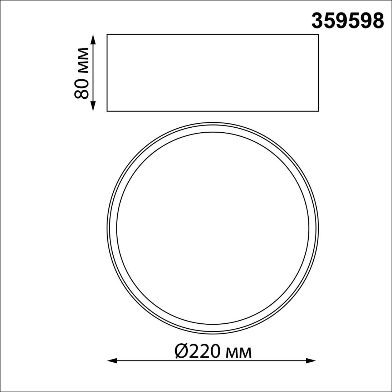 Изображение товара Светодиодный потолочный светильник Novotech Orbis 359598 с управлением цветом