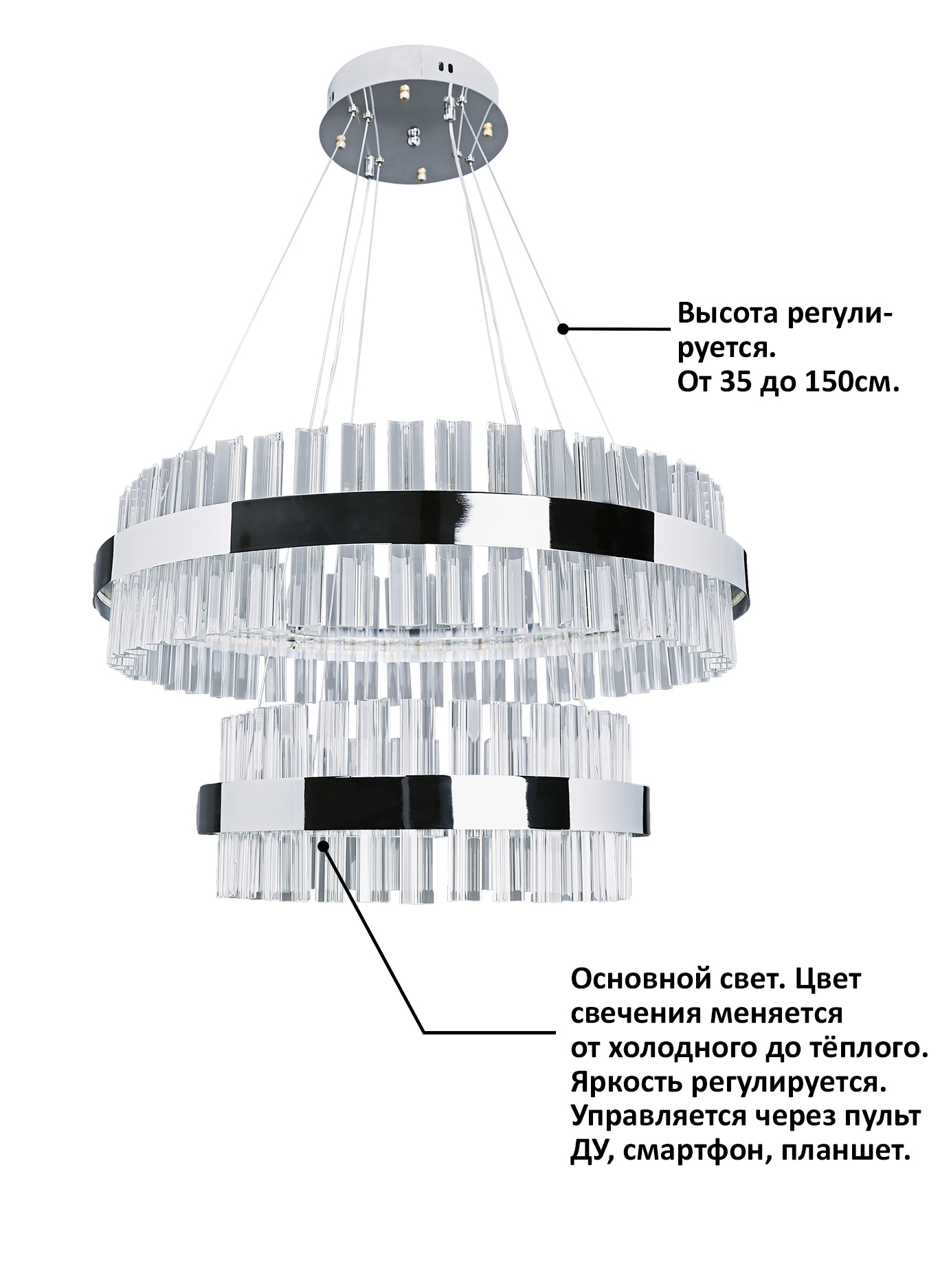 Подвесная люстра хрустальная светодиодная с пультом и управлением  смартфоном регулировка цветовой температуры яркости ночной режим таймер  83005 Natali Kovaltseva INNOVATION STYLE INNOVATION STYLE 83005 купить  выгодно в интернет-магазине Лю.ру - Доставка в