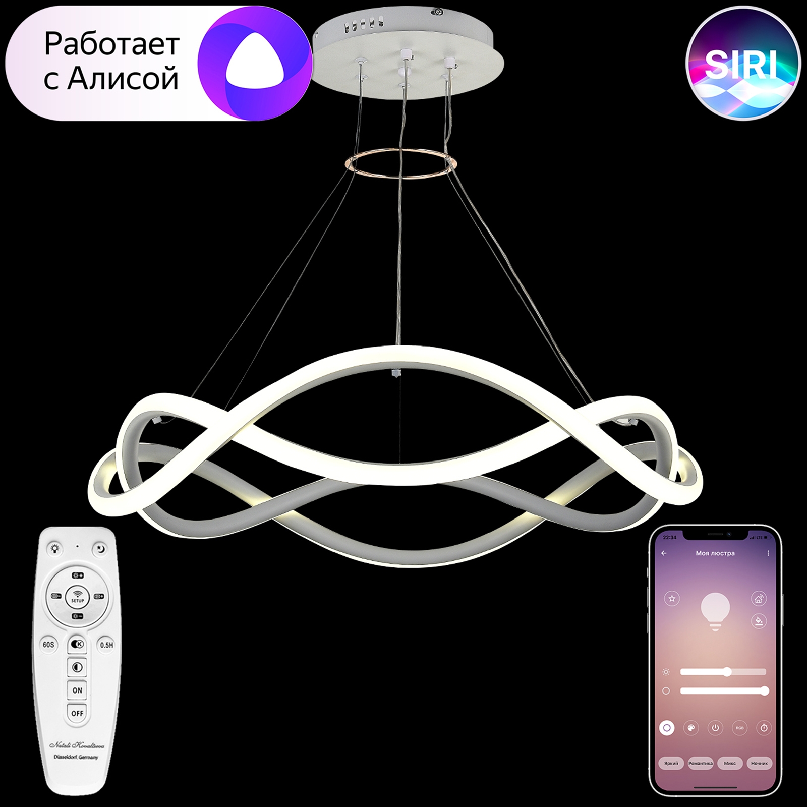 Подвесной светильник светодиодный с голосовым управлением пультом и со  смартфона регулировкой цветовой температуры яркости ночным режимом таймером  LAMPS 81287 Natali Kovaltseva LED купить выгодно в интернет-магазине Лю.ру  - Доставка в Москве, по