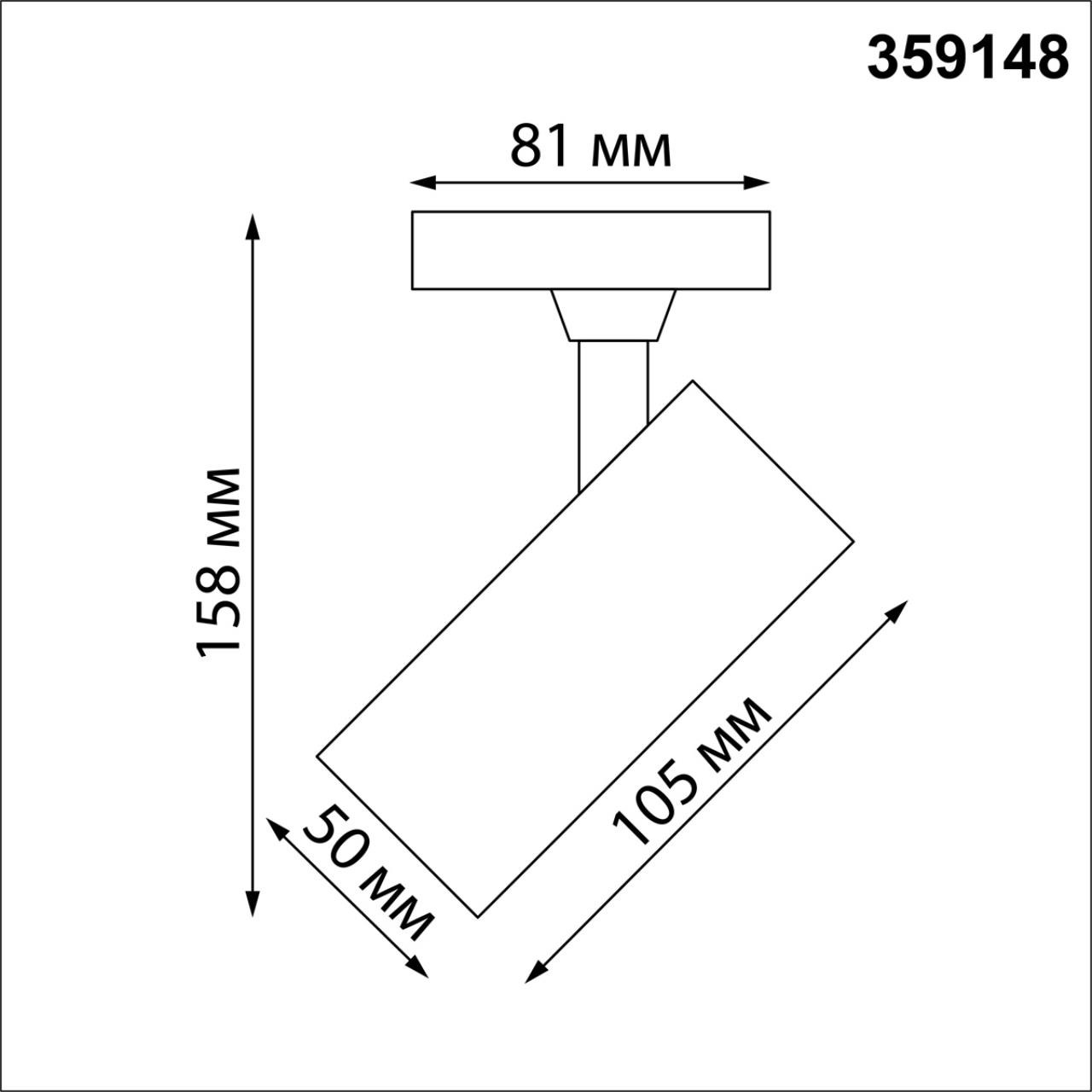 Светильник трековый однофазный двухжильный Novotech Selene 359148 PORT  белый IP20 LED 15W 220V 4000К 1440Лм купить выгодно в интернет-магазине  Лю.ру - Доставка в Москве, по России | отзывы (1)