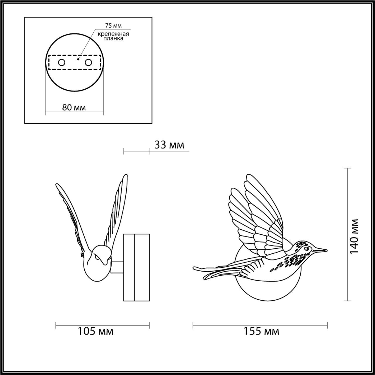 Изображение товара Бра светодиодное птички Odeon Light Colombella 4310/3WL