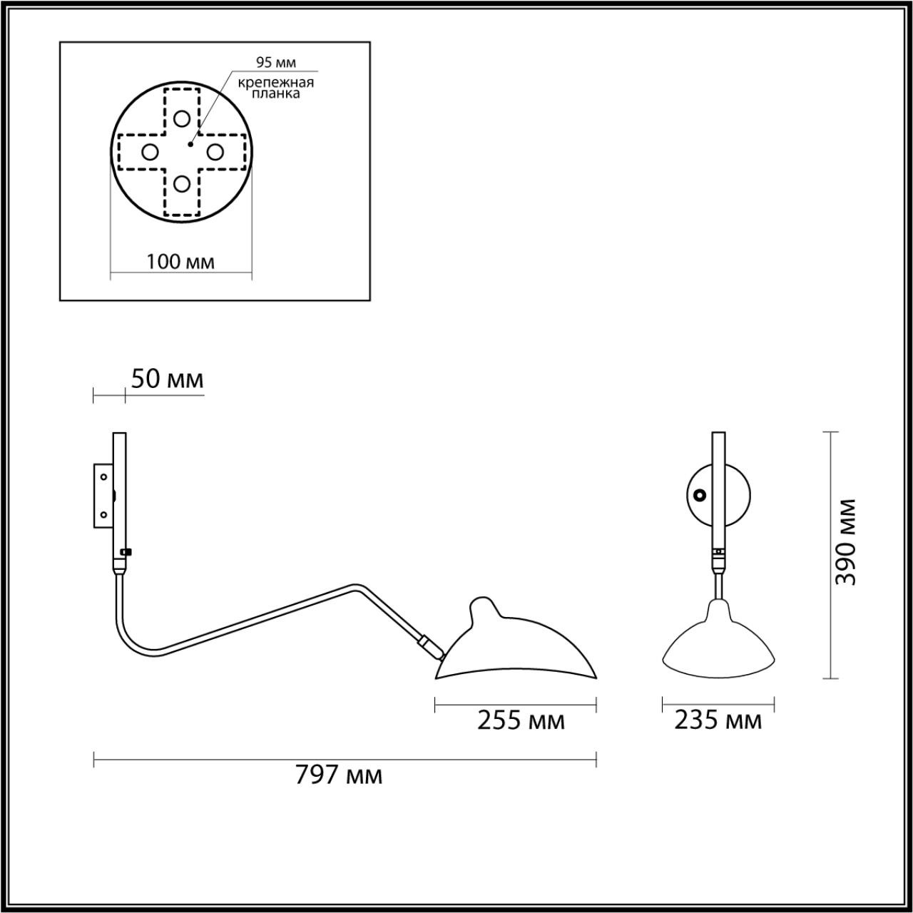 Изображение товара Бра для чтения Odeon Light Kerbi 4830/1W с выключателем и поддержкой диммера